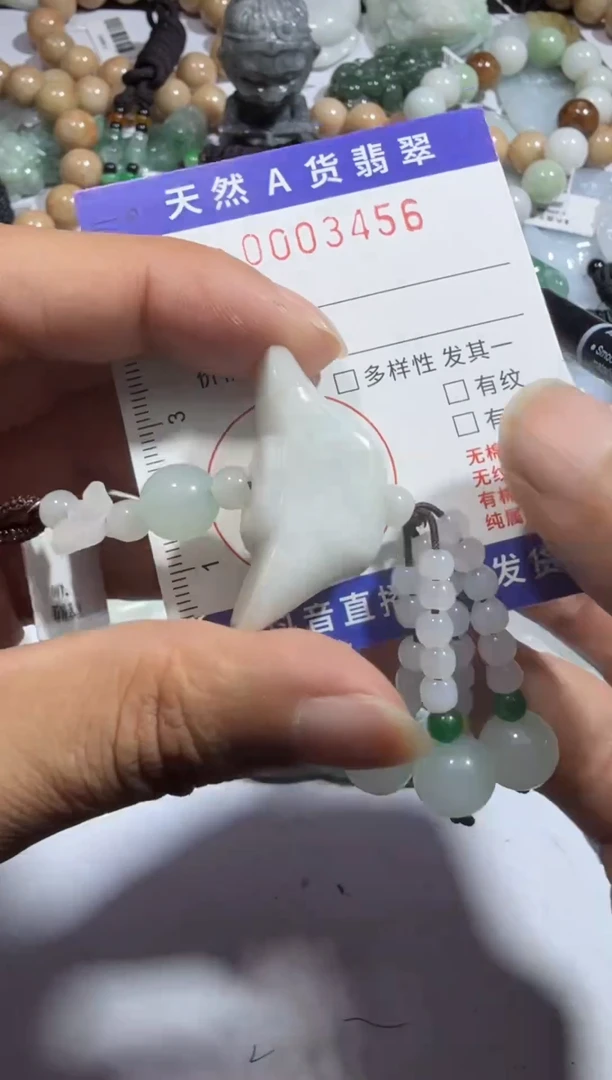 【闪购商品】翡翠颈饰未镶嵌00003456