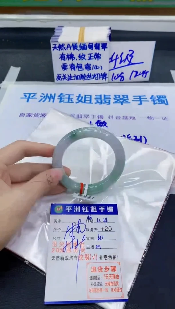 未镶嵌手镯翡翠11111