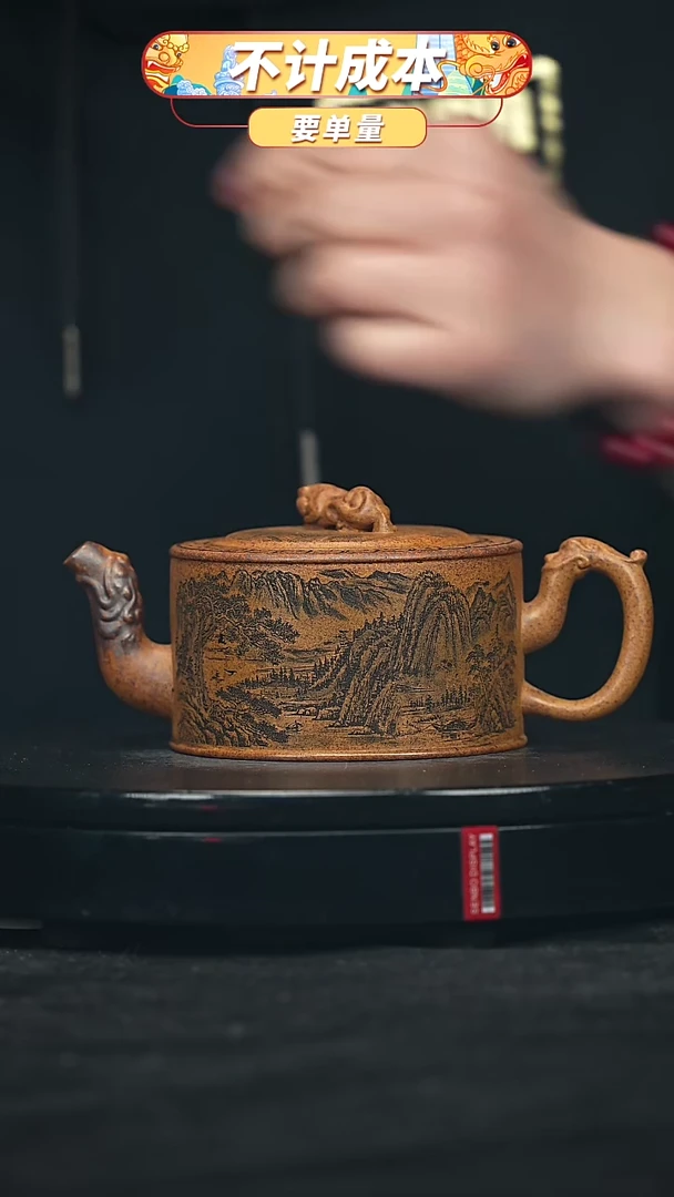 【闪购商品】宜兴原矿高端紫砂