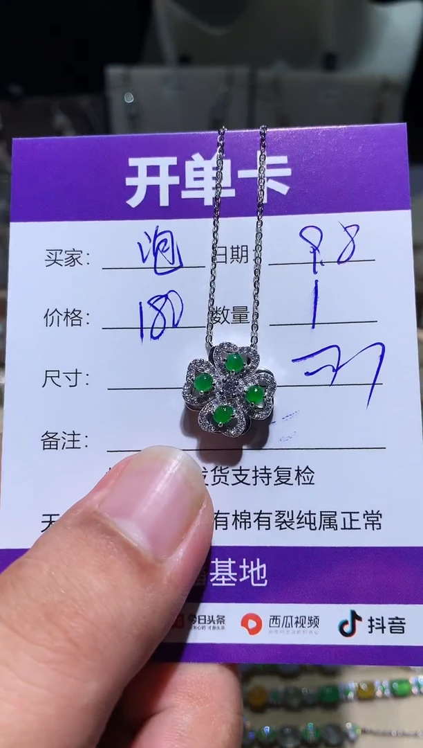 未镶嵌翡翠耳饰泡**? 泡泡糖
