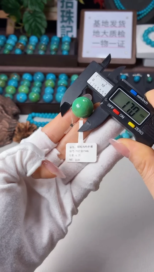 未镶嵌绿松石吊坠1