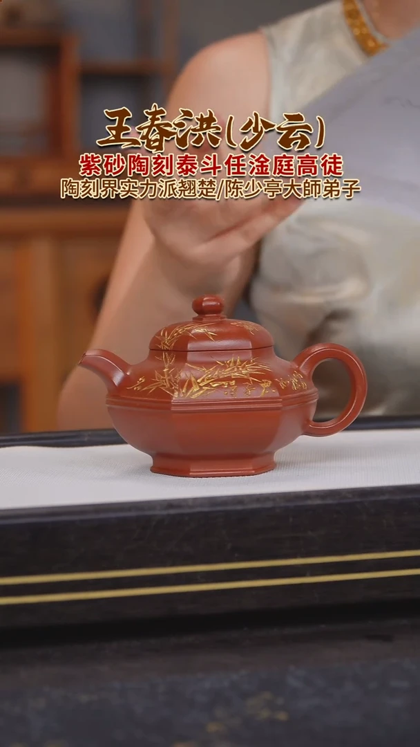 茶壶紫砂紫砂壶39
