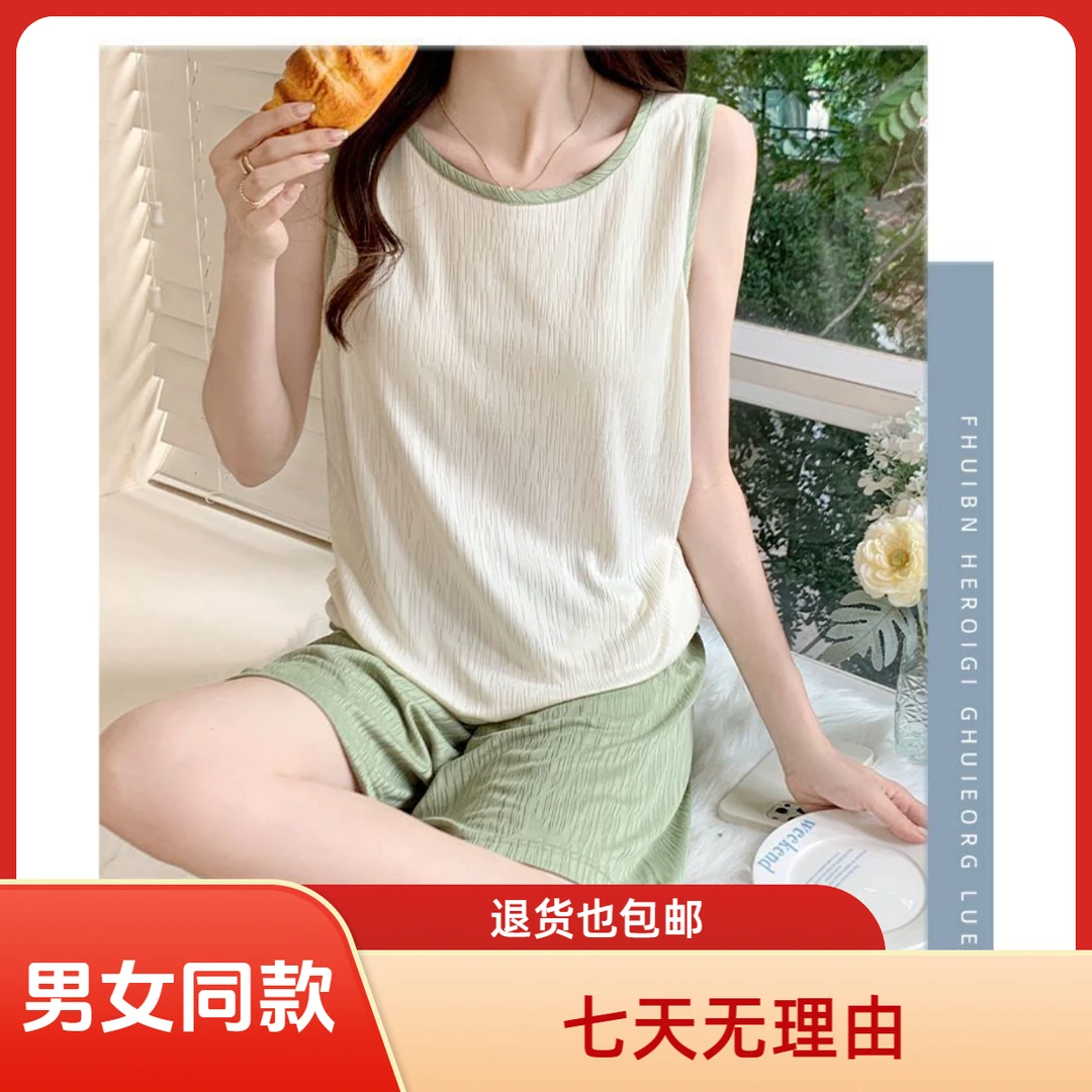 新款睡衣男女同款背心带胸垫薄款圆领休闲短裤套装可外穿家居服