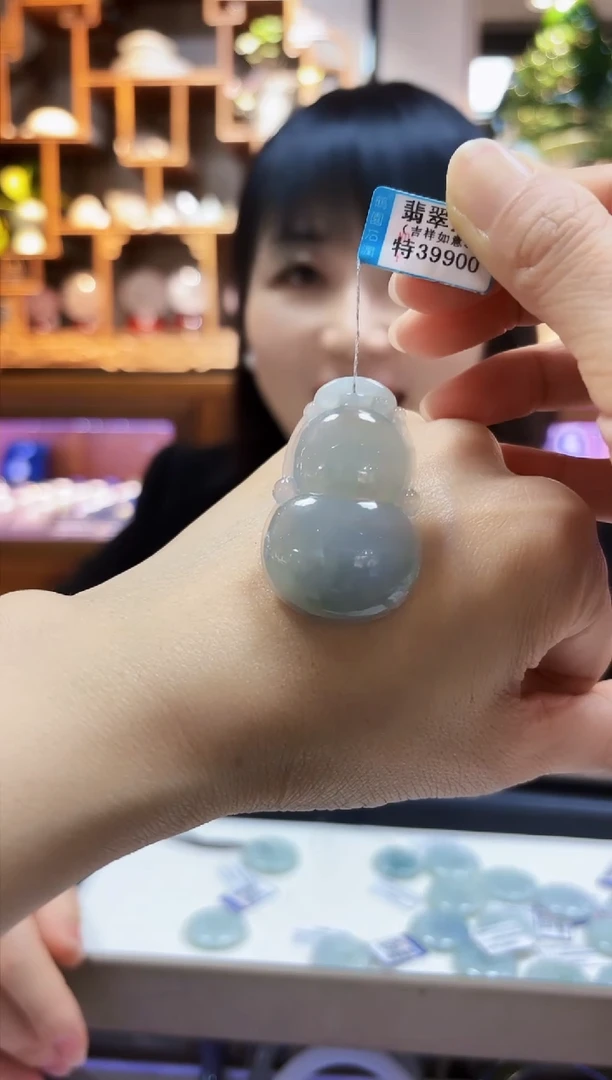 【闪购商品】翡翠颈饰未镶嵌挂件