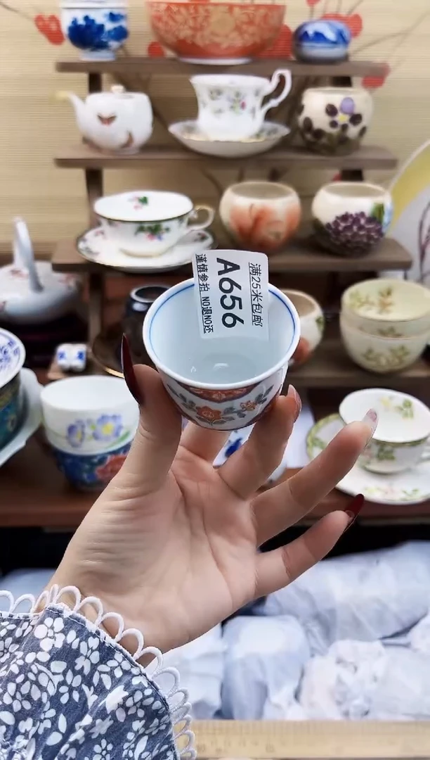 【闪购商品】a656==============
