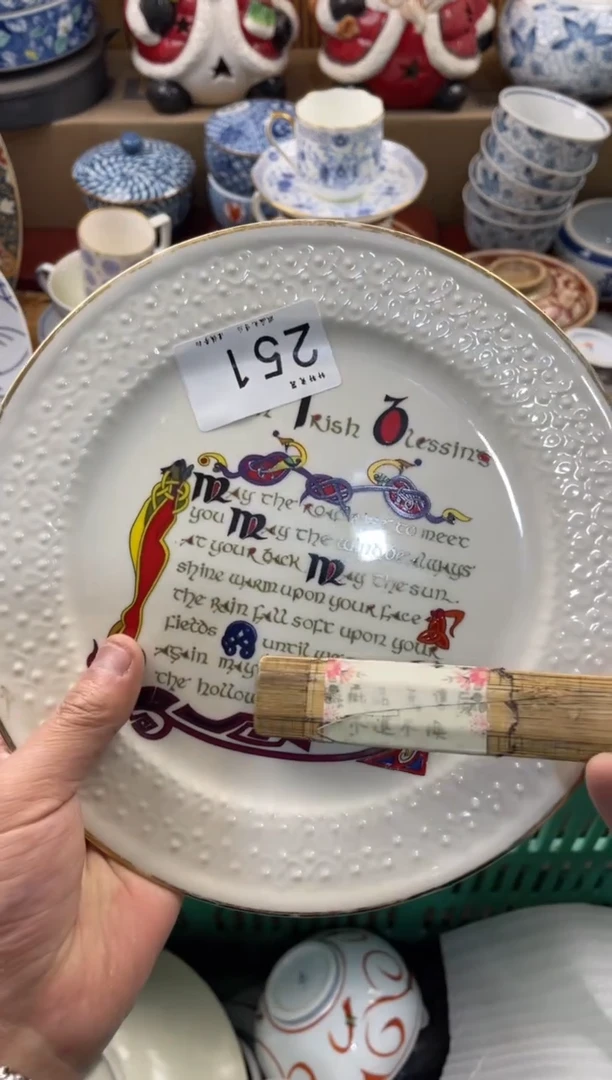 陶瓷忍*六店铺名称 轩轩瓷器 闪购类型 定向 忍者六