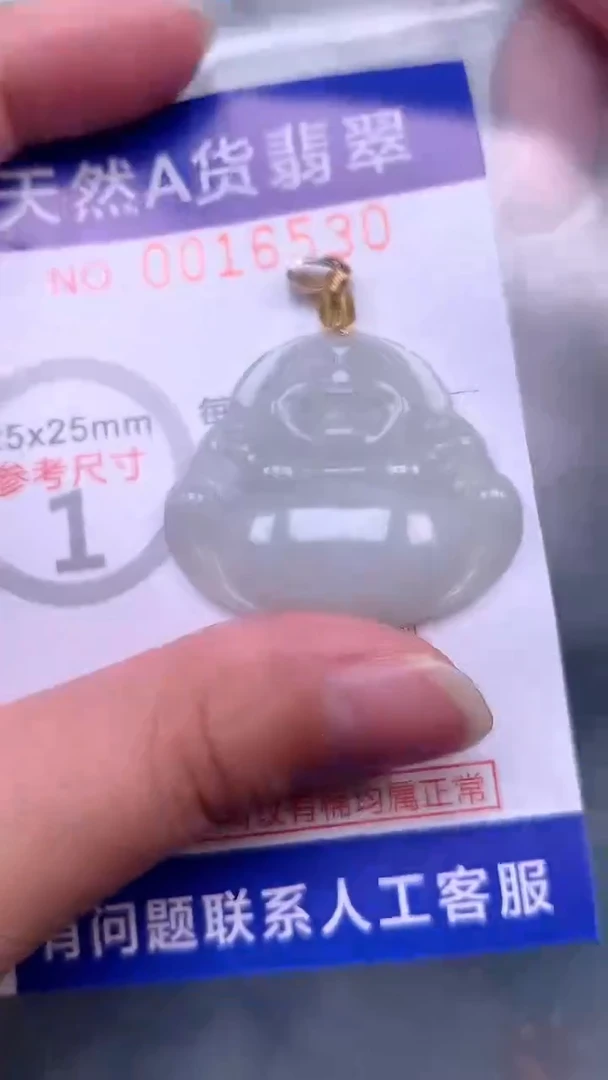 翡翠未镶嵌吊坠(不含链)1