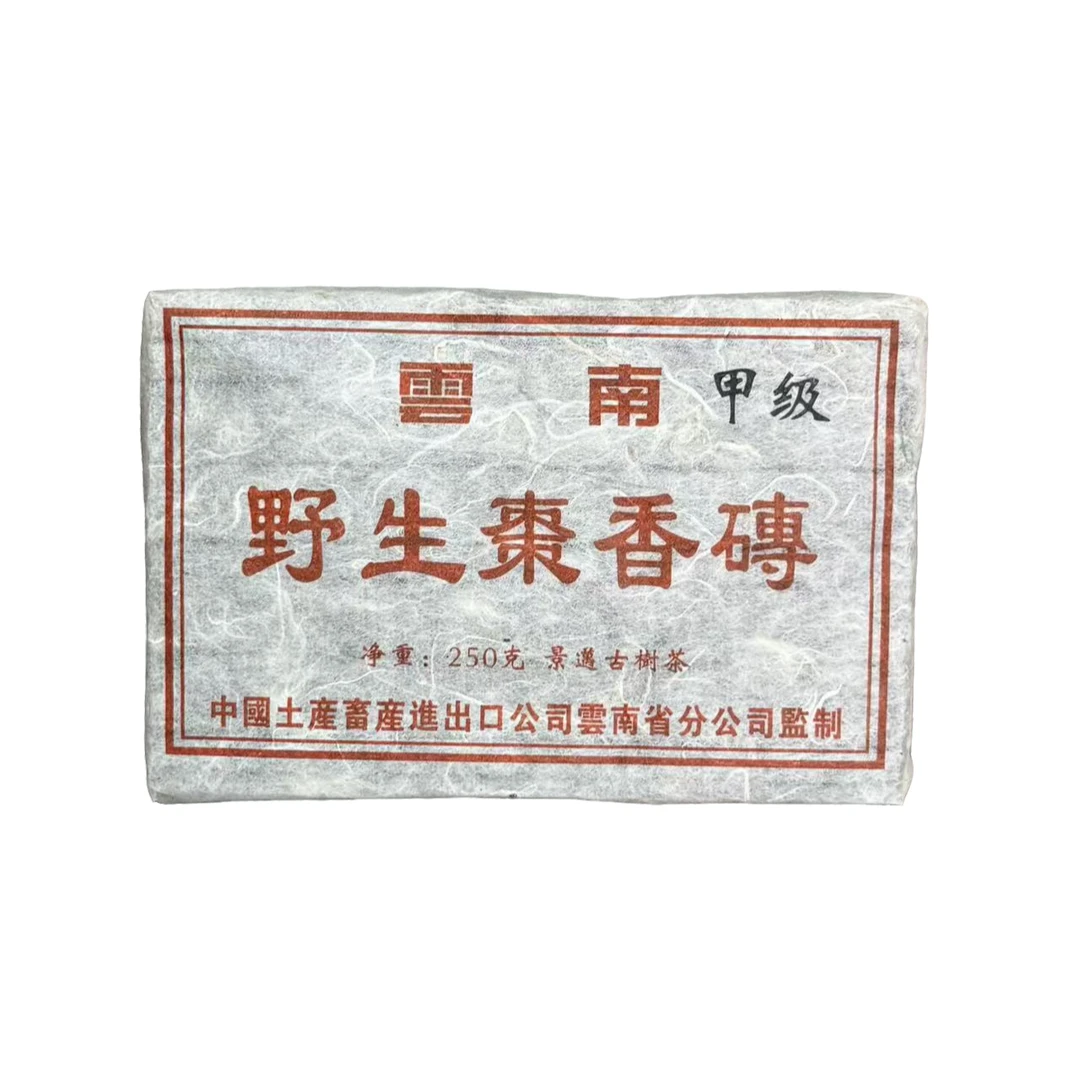90年代  野生棗香砖（景迈古树）普洱茶砖（熟茶 ）250g