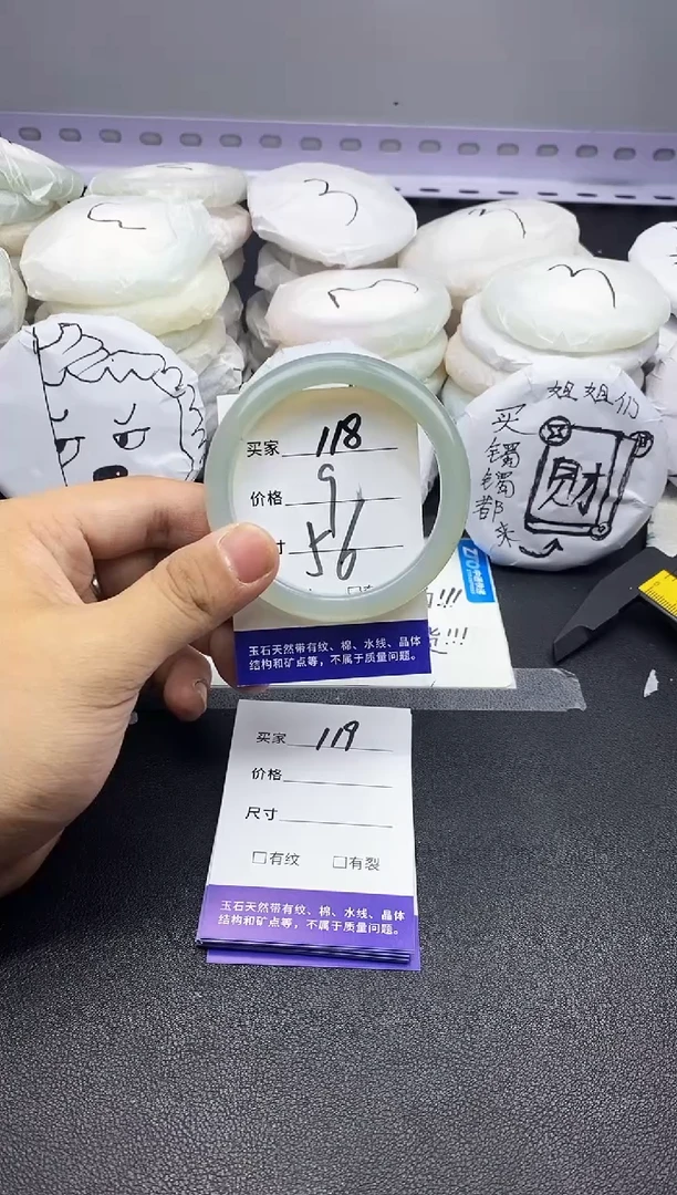 玛瑙/玉髓手镯未镶嵌118