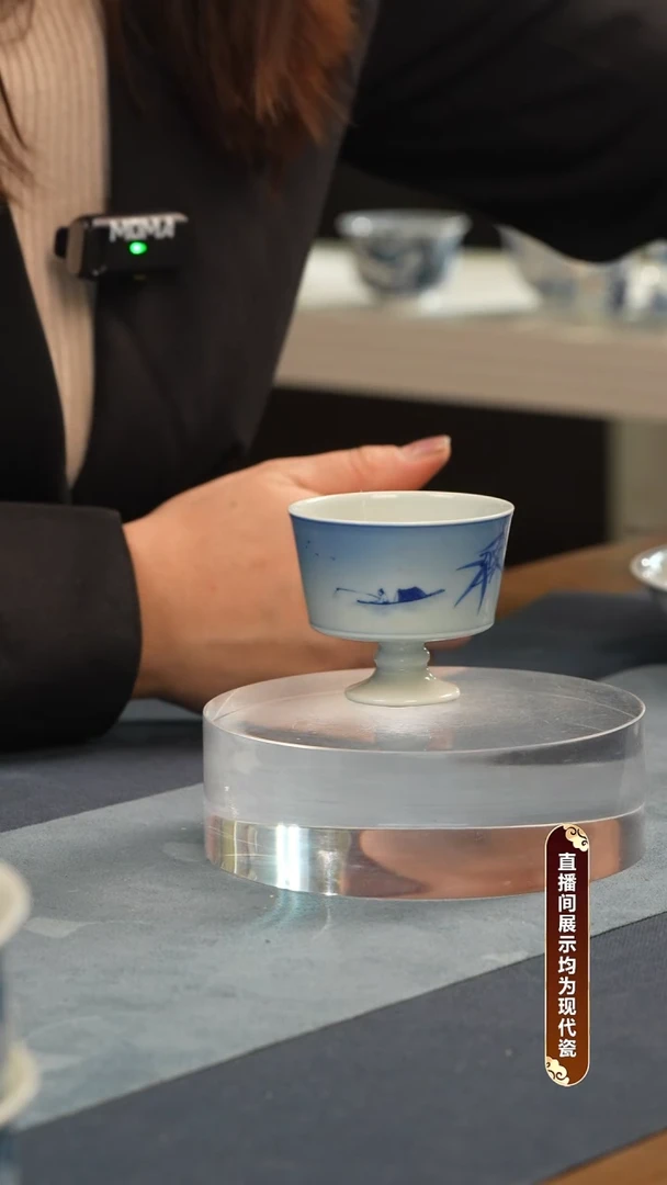 杯子瓷高金堂 高温颜色釉