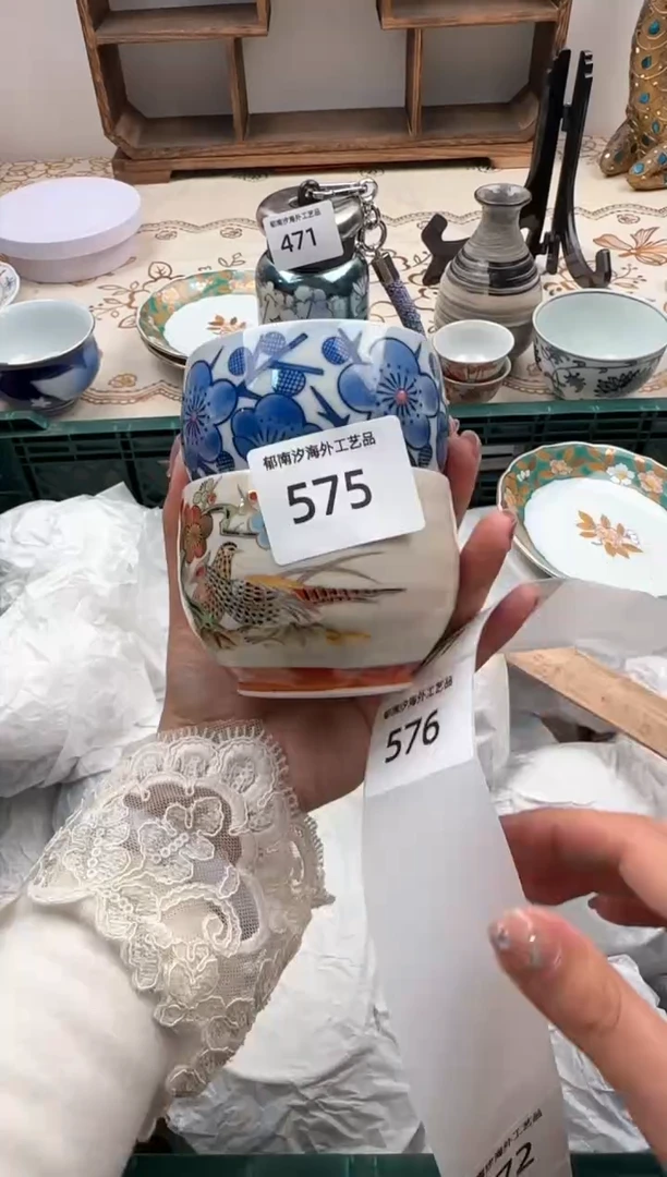 【闪购商品】瓷片A           575