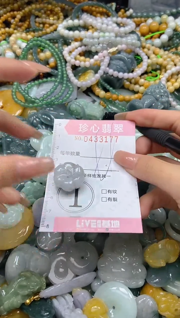 颈饰未镶嵌翡翠闪购0433177