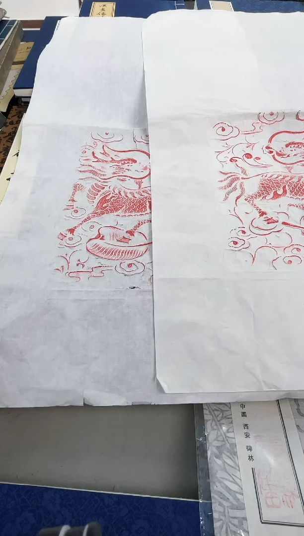 昌化石印石拓片1111111111