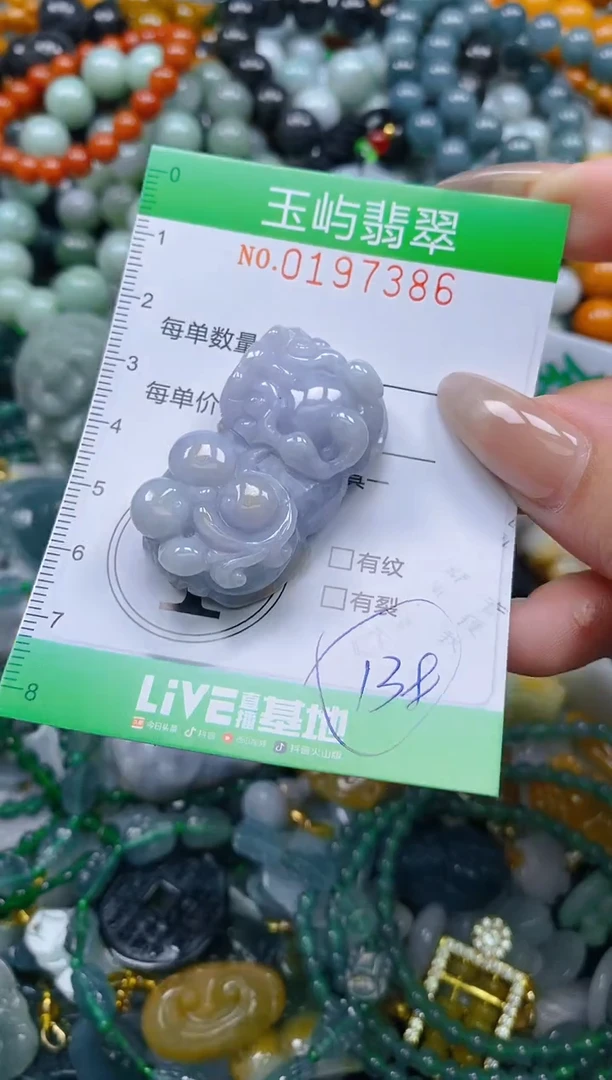 颈饰未镶嵌翡翠闪购0197386多样性发其一
