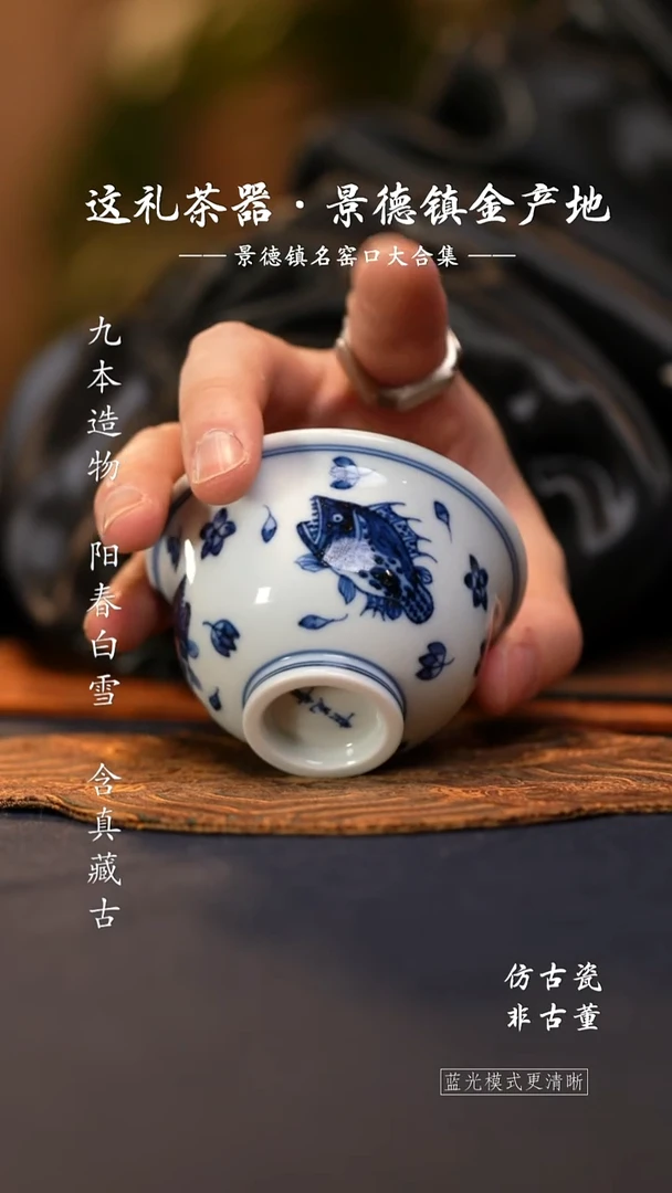 @@景德镇陶瓷桃花鳜鱼小压手杯