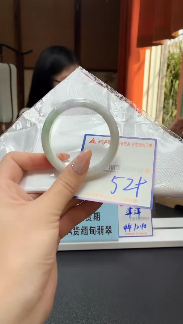 未镶嵌手镯翡翠111