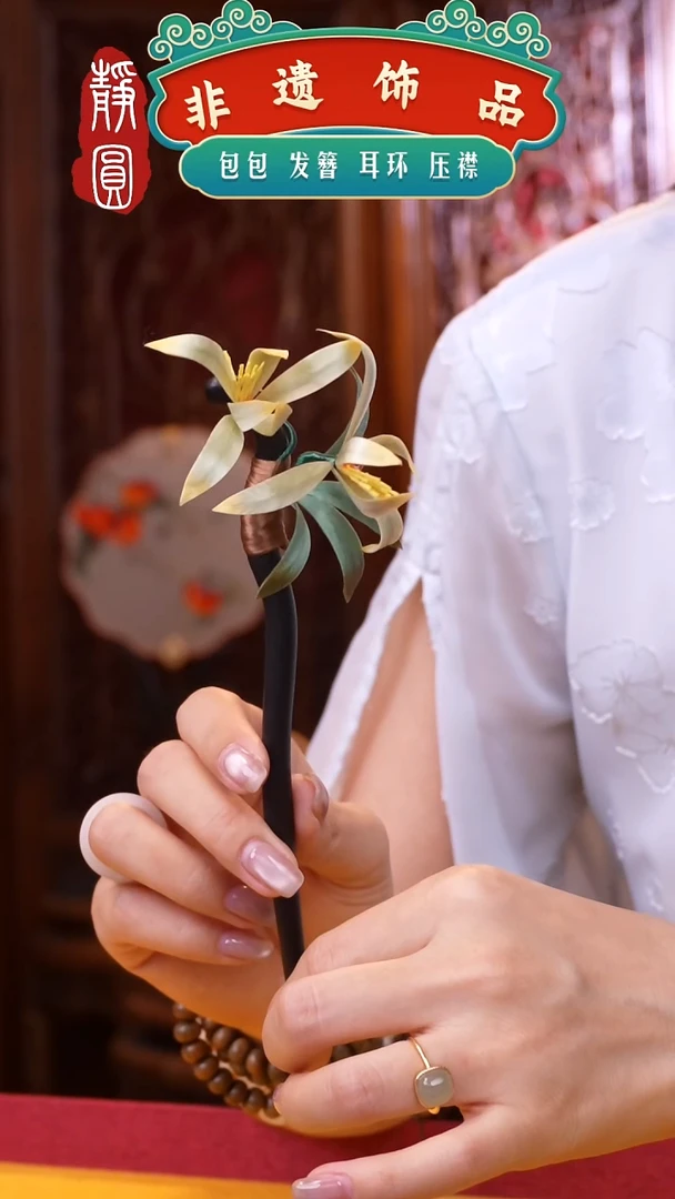 织绣非遗手工饰品2041