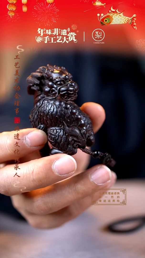 【闪购商品】檀香紫檀（小叶紫檀）木雕麒麟