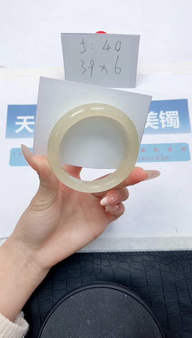 【闪购商品】石英质玉手镯未镶嵌G7-58.4