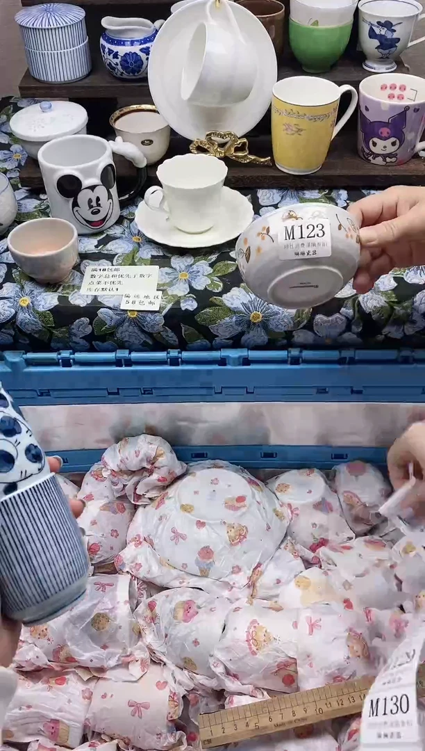 瓷片莎*                M123