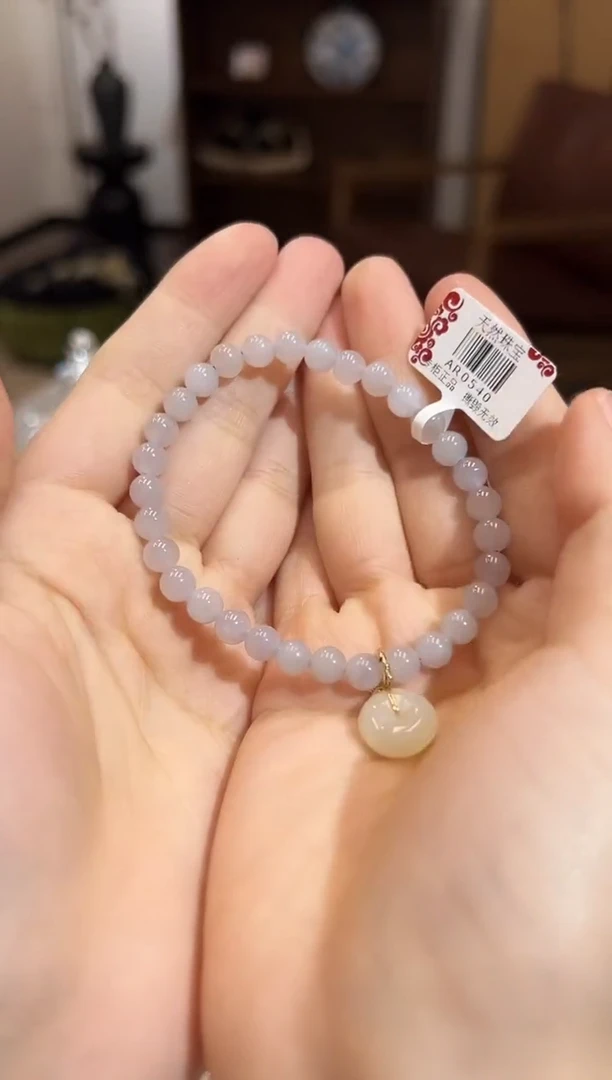 【闪购商品】和田玉手串未镶嵌AR0540烟紫和田玉手链