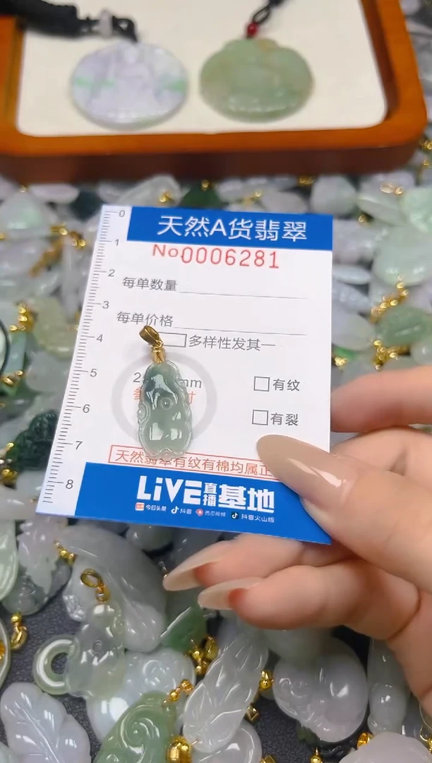 翡翠未镶嵌颈饰夏日时尚爆款天然翡翠A货