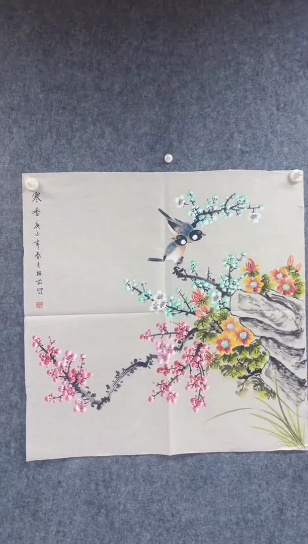 国画志川专属福利-寒香