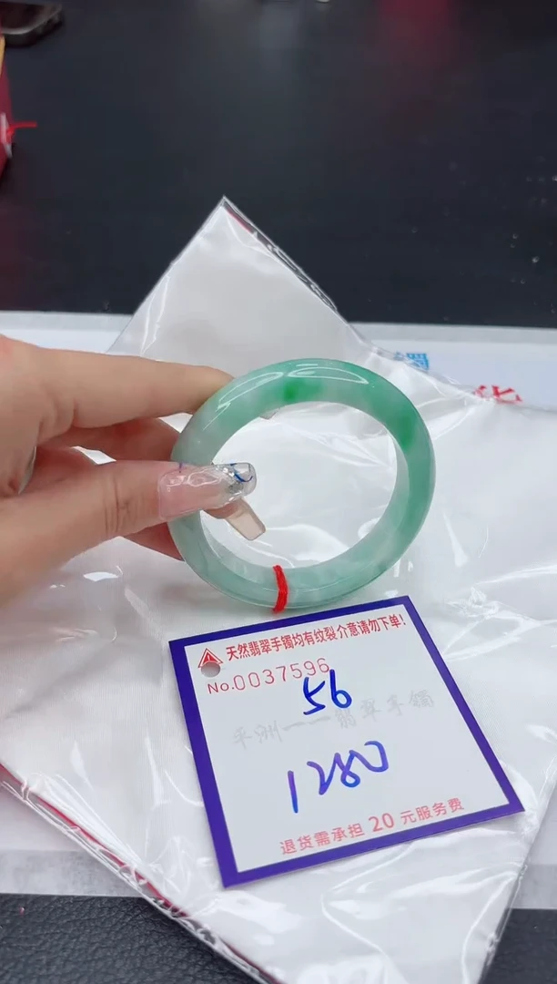 【闪购商品】翡翠手镯未镶嵌111111111111111