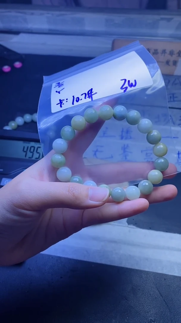 【闪购商品】定制翡翠未镶嵌珠串