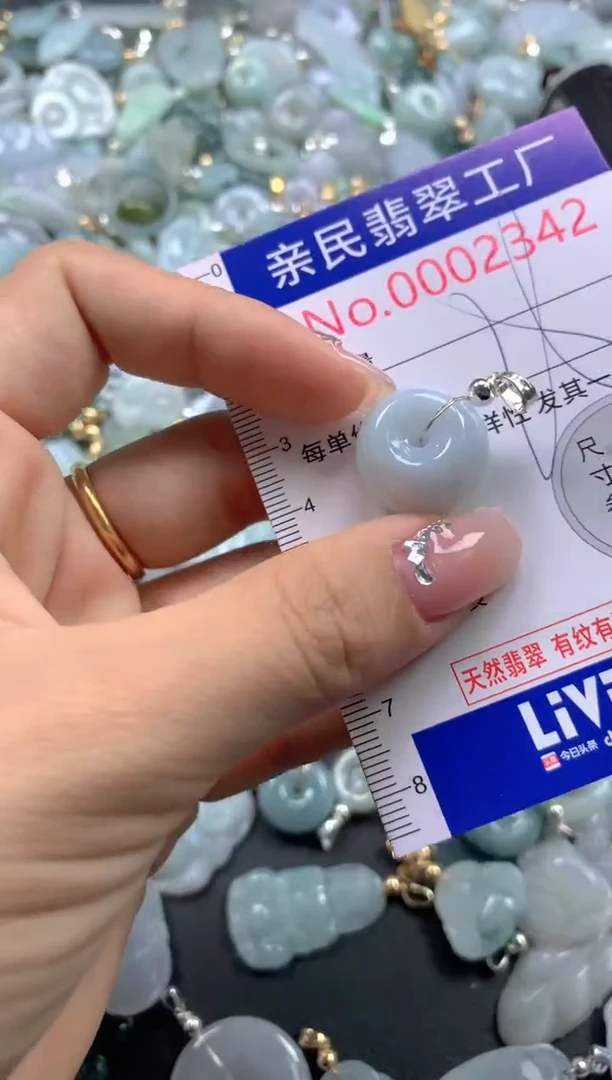 颈饰未镶嵌翡翠2342