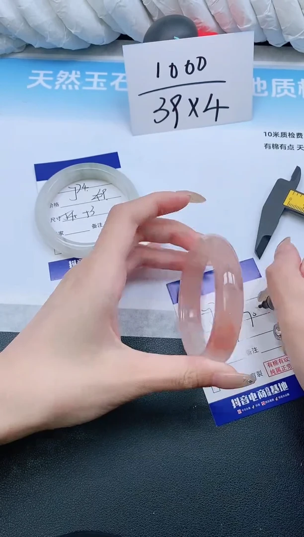 石英质玉手镯未镶嵌4J75-56