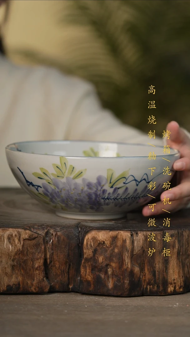 瓷片景德镇高温釉下彩可微波烤箱洗碗机