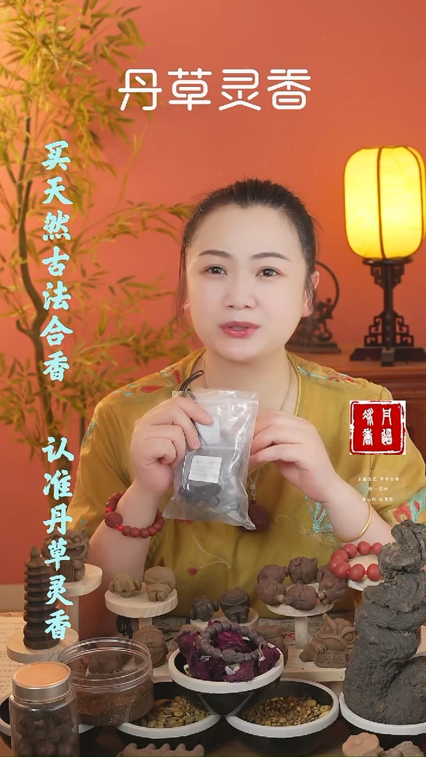 合香5块老牌子随机发【养心】