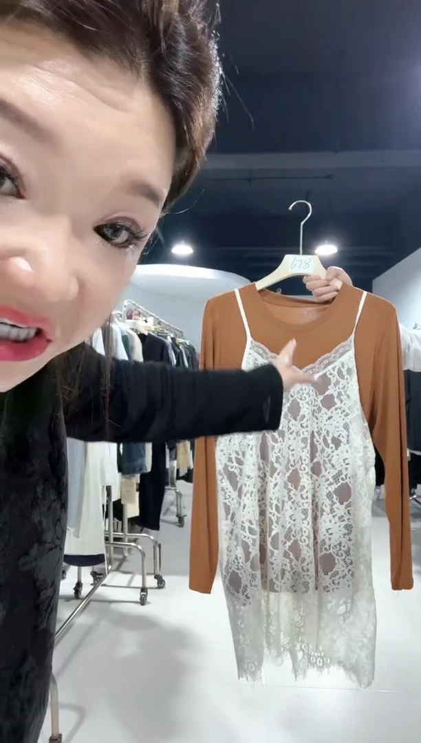 678--两件套打底衫--杏色马甲
