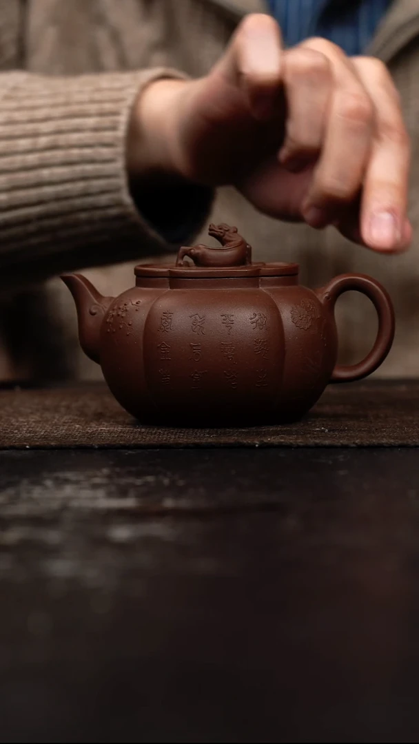 茶壶紫砂原矿手工壶180CC