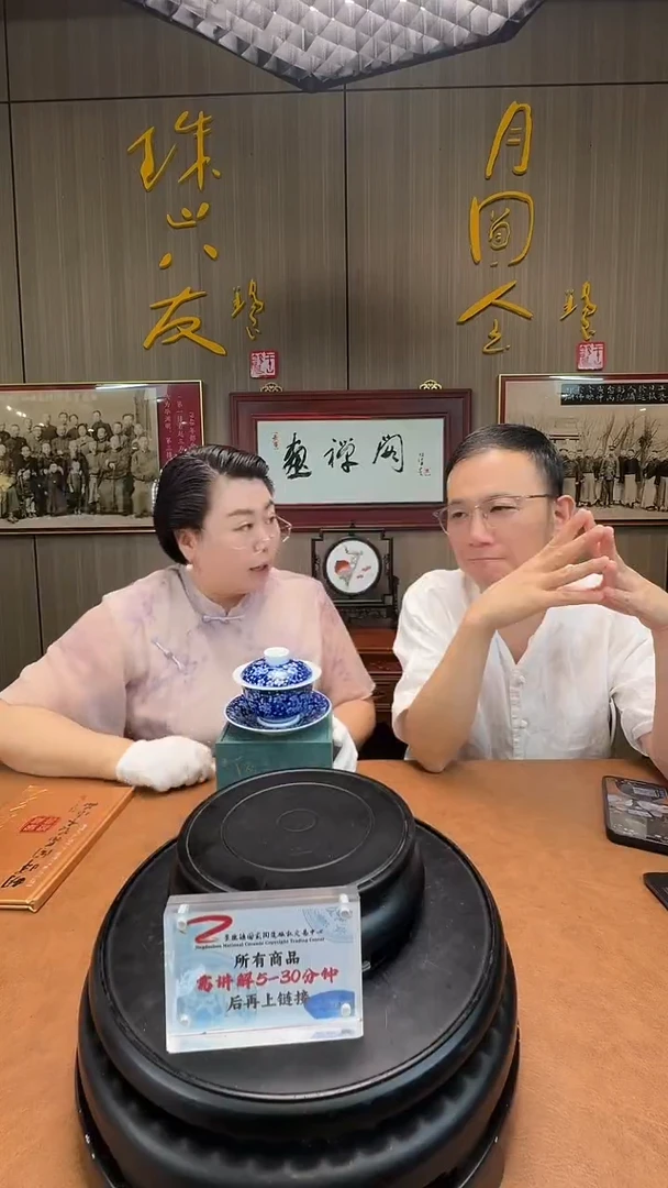 胡晖老师《马纹压手杯》带收藏证书