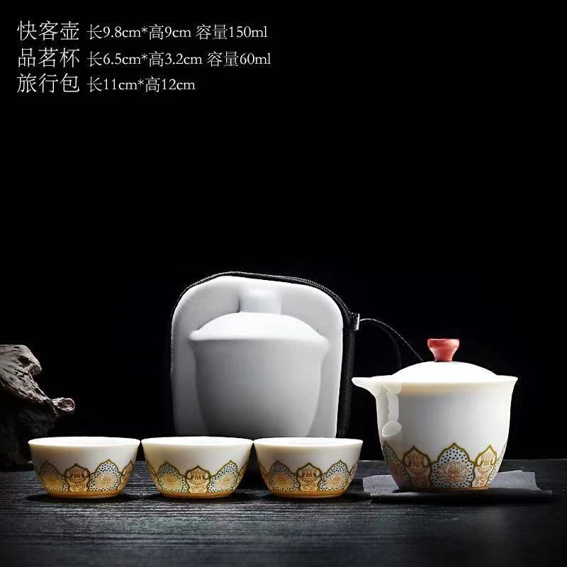 KK0512-宝相花旅行套三杯车载高档户外旅游陶瓷中式便携式简约