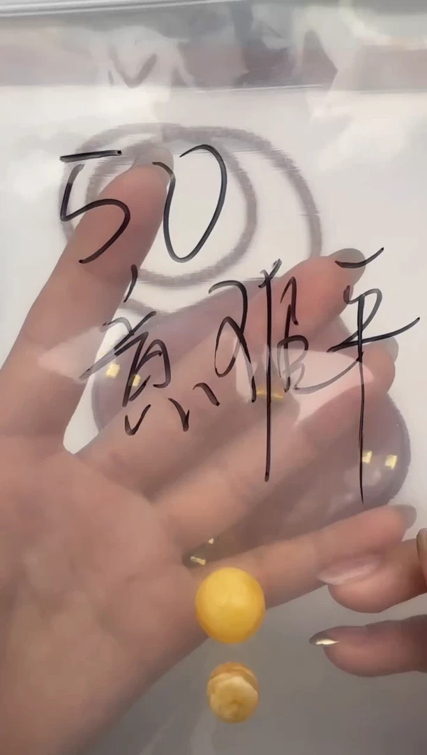 【闪购商品】琥珀裸石未镶嵌蜜蜡配饰