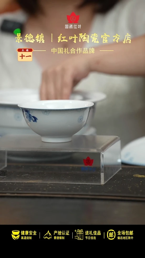 瓷1个正价6英寸清游面碗-玫瑰情人