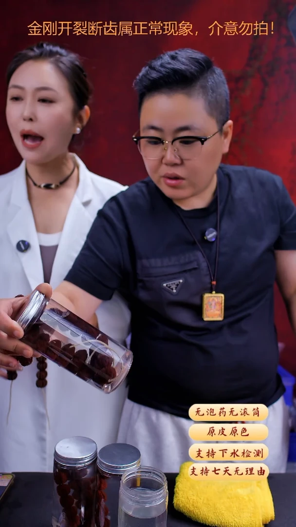 手串金刚菩提超头Q3号25尺寸