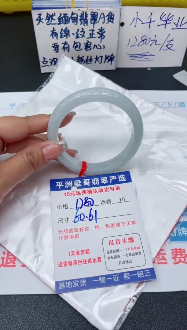 翡翠手镯未镶嵌11111111111