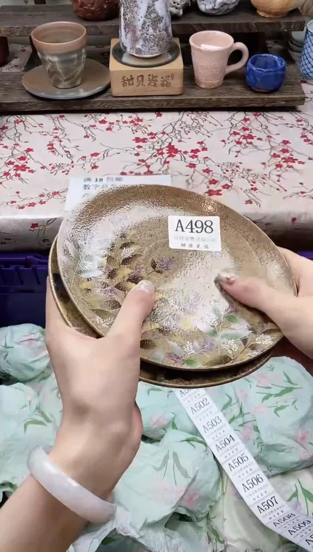 瓷片山**月               A498