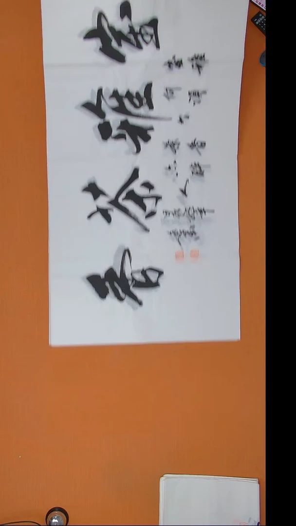 书法王老师书法陕西西安