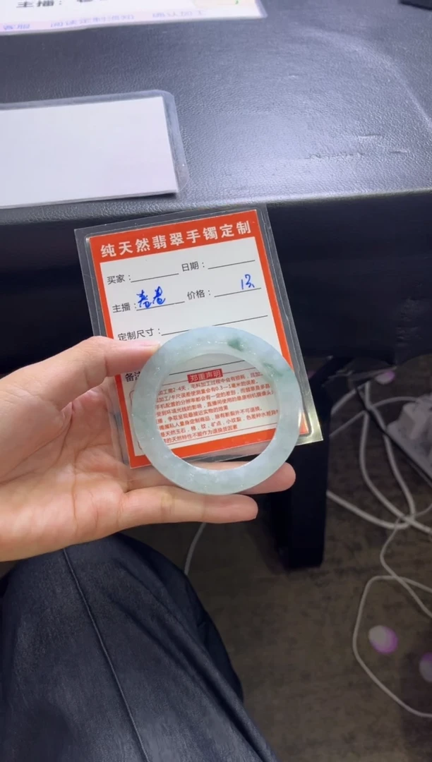 未镶嵌手镯定制翡翠簡*定制手镯不退不换