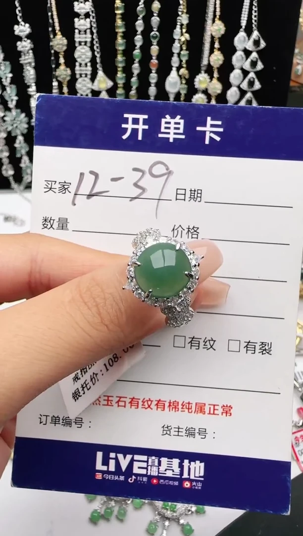 翡翠戒指银S925镶嵌2222
