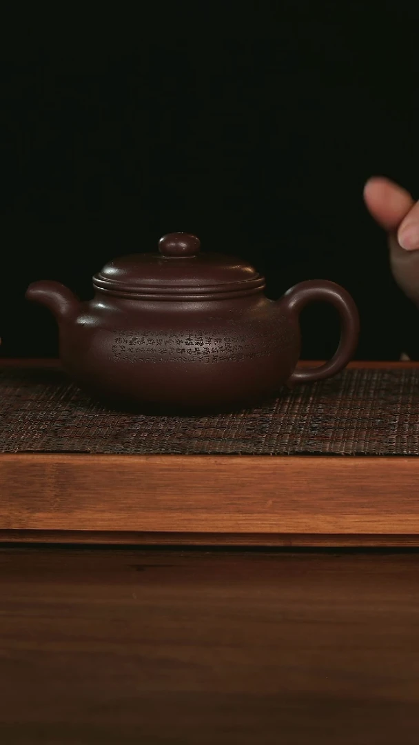 【闪购商品】紫砂茶壶 刻绘仿古 深井老紫泥 245cc