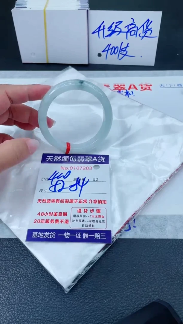 翡翠手镯未镶嵌666666666666