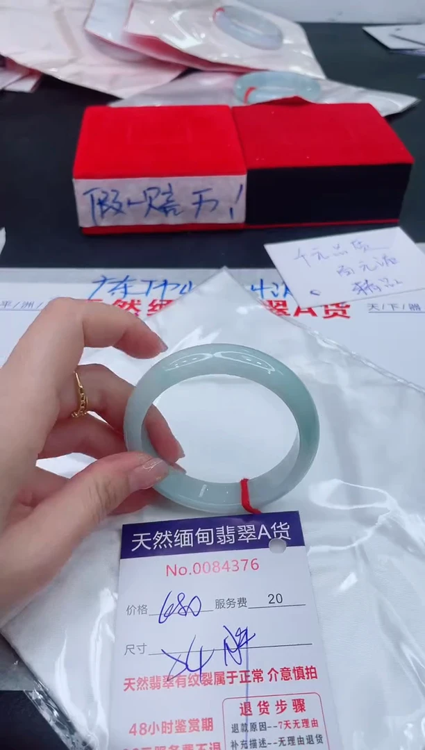 未镶嵌手镯翡翠804