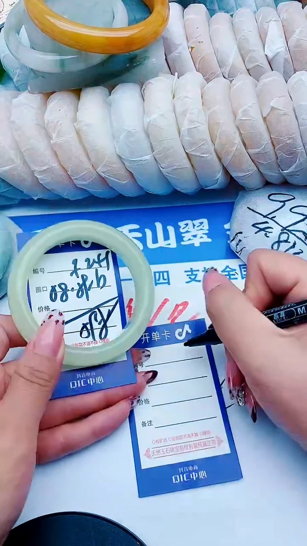 未镶嵌手镯石英质玉F241+58-59