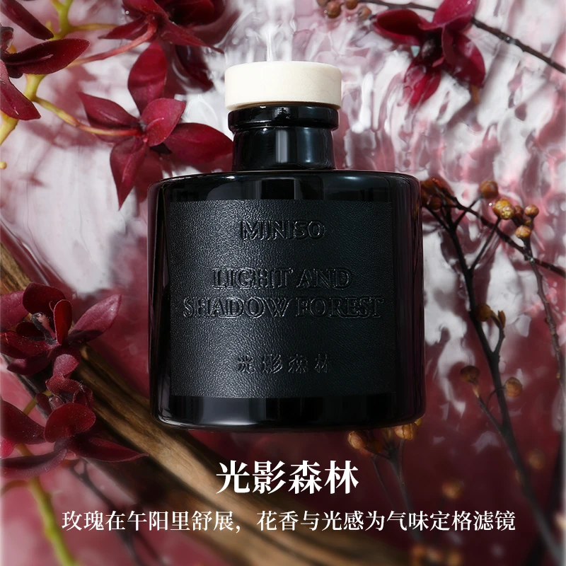 名创优品四重奏系列-无火香薰(光影森林，100mL）